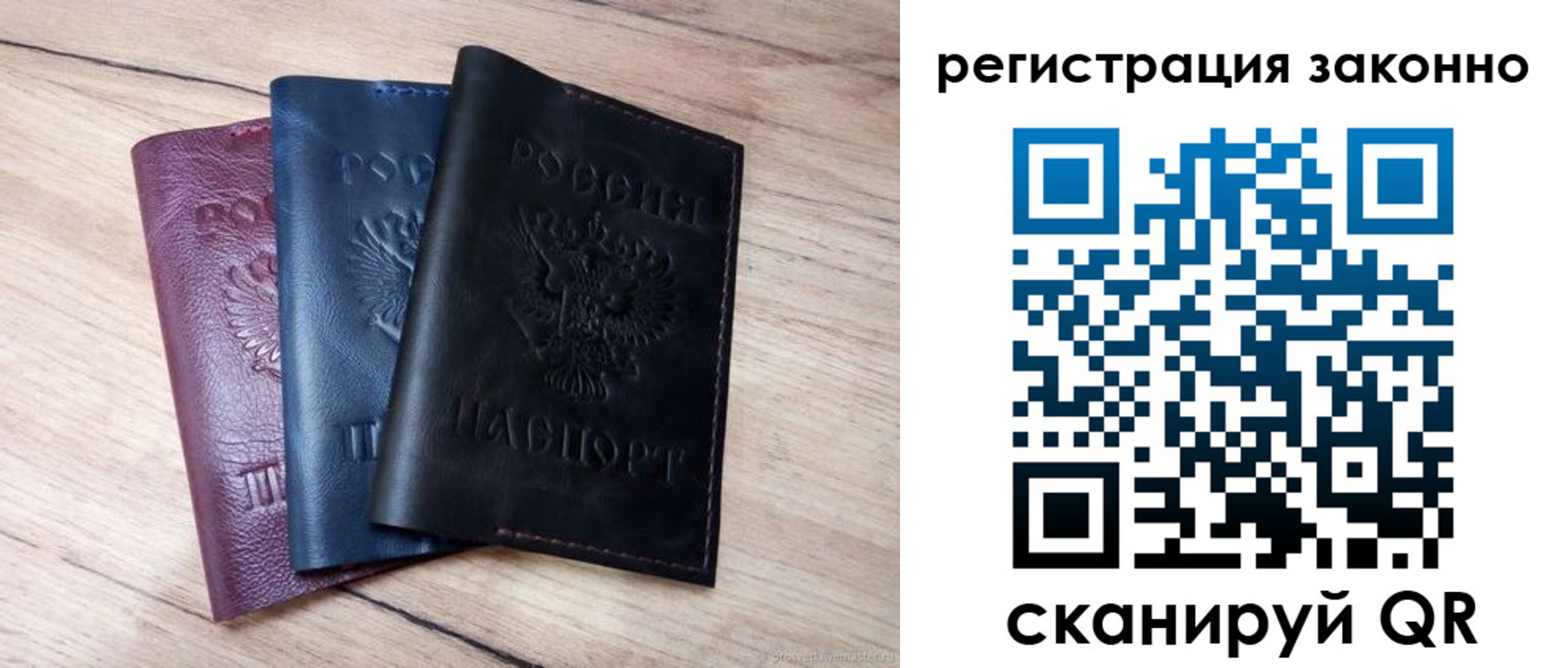 пропишу в квартире в Печоре