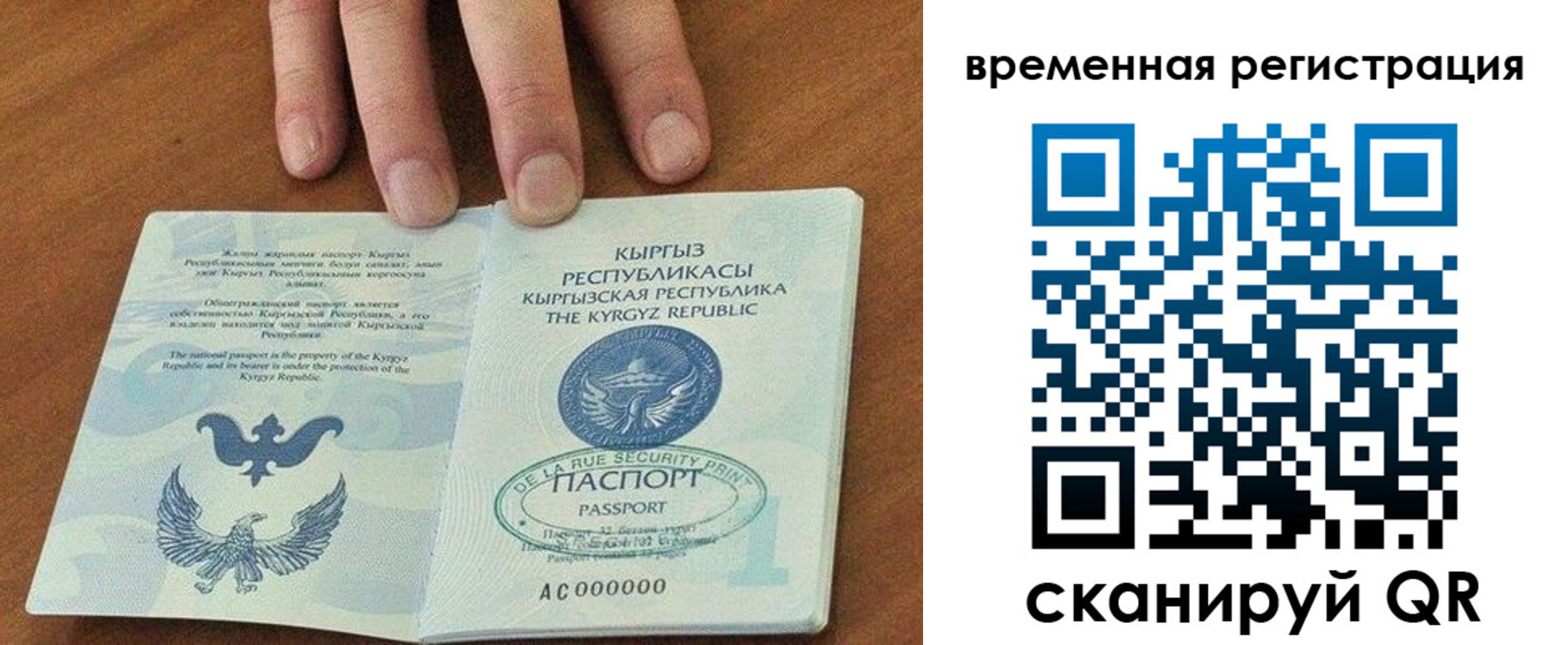 где прописаться в Печоре