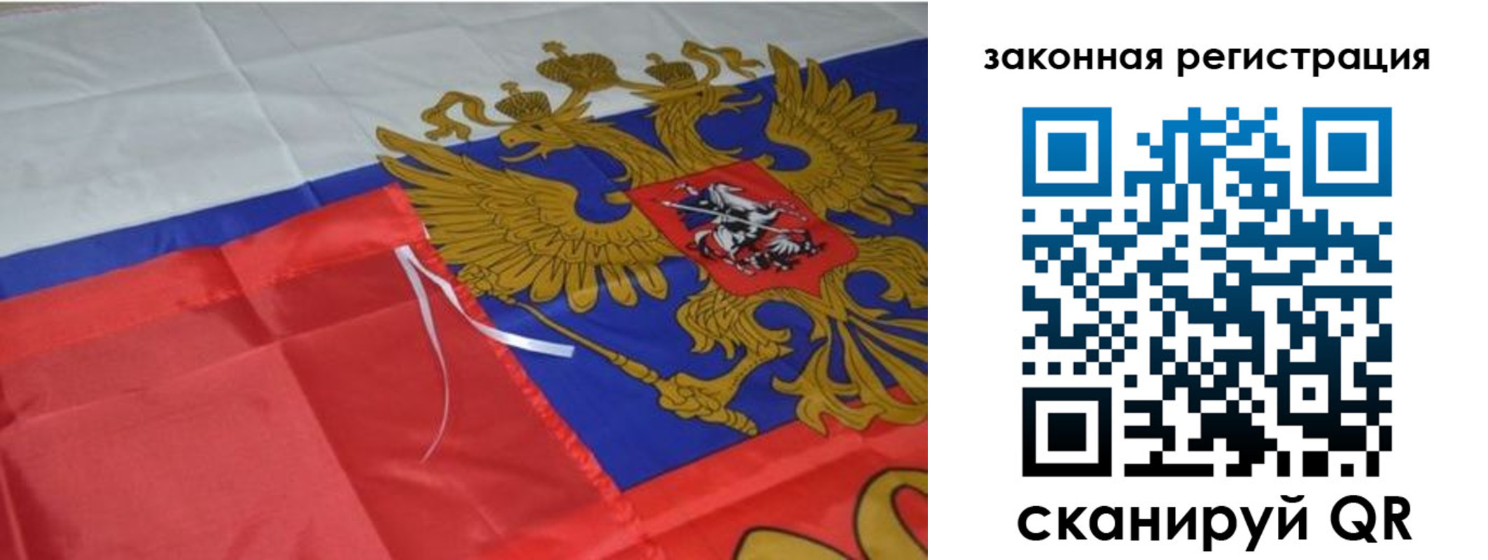 временная регистрация недорого в Печоре