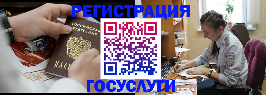 временная регистрация гарантия в Печоре