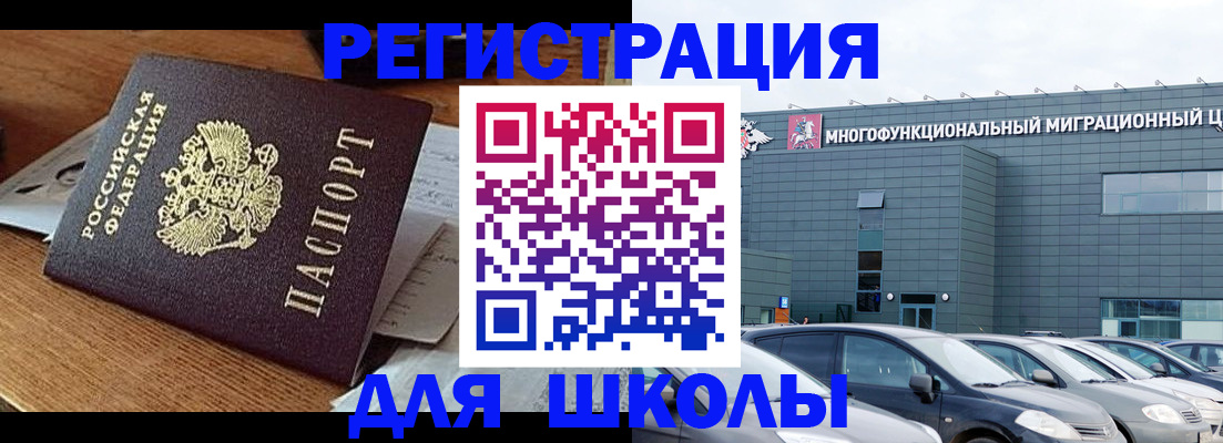 временная регистрация 2025 в Печоре